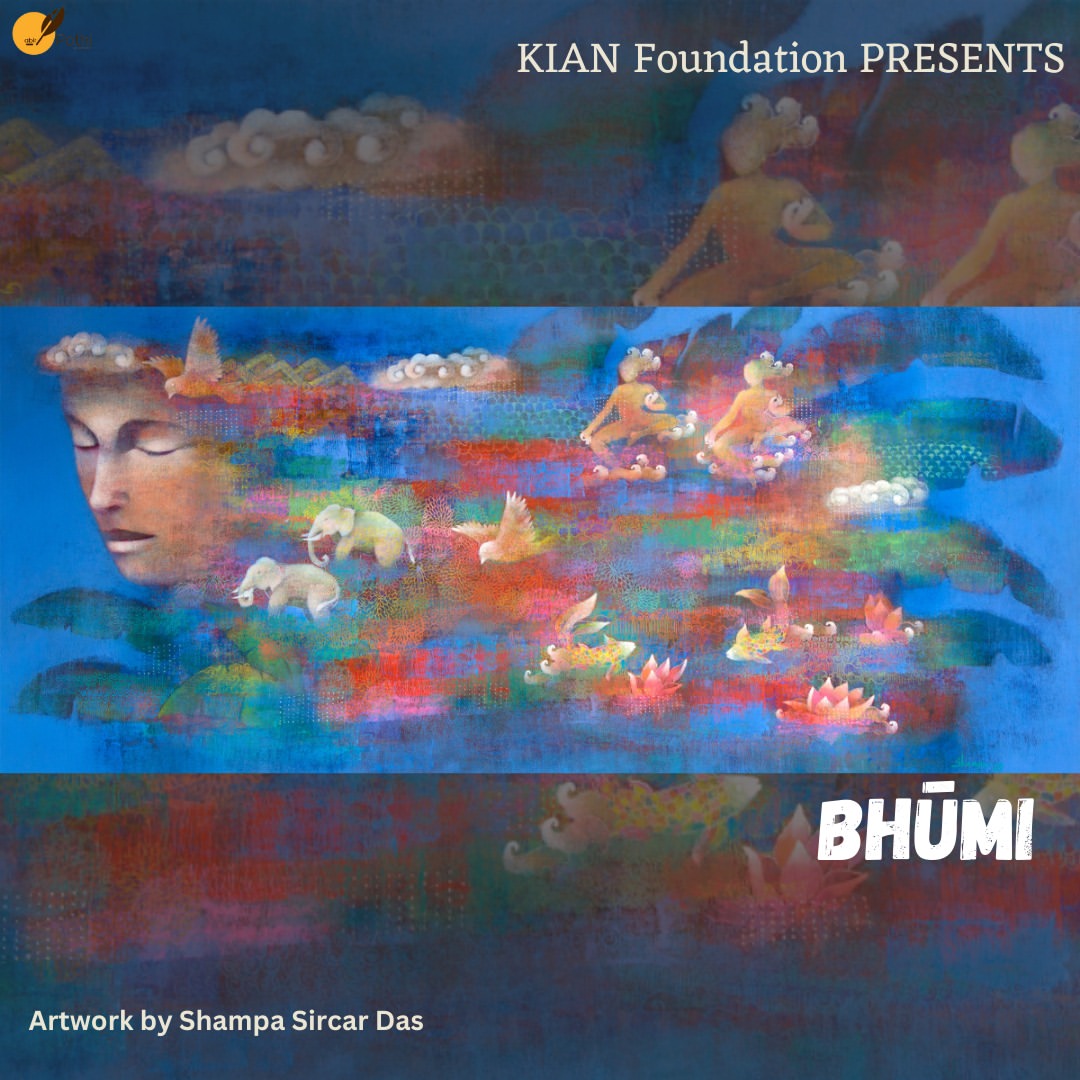 Bhūmi feature in Abir Pothi